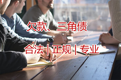 道里要债公司